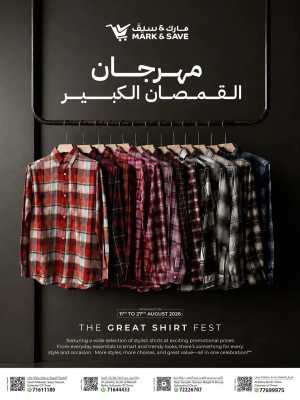 Mark & Save Oman The Great Shirt Fest | Fashion Deals flyer cover
