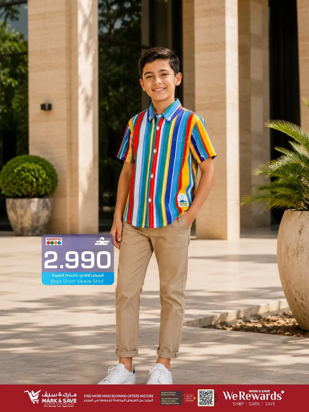 Mark & Save Oman The Great Shirt Fest | Fashion Deals page 10