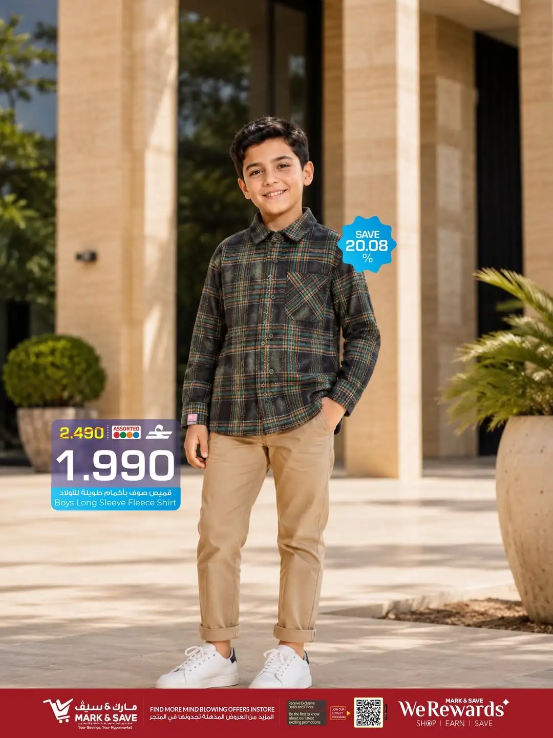 Mark & Save Oman The Great Shirt Fest | Fashion Deals page 11