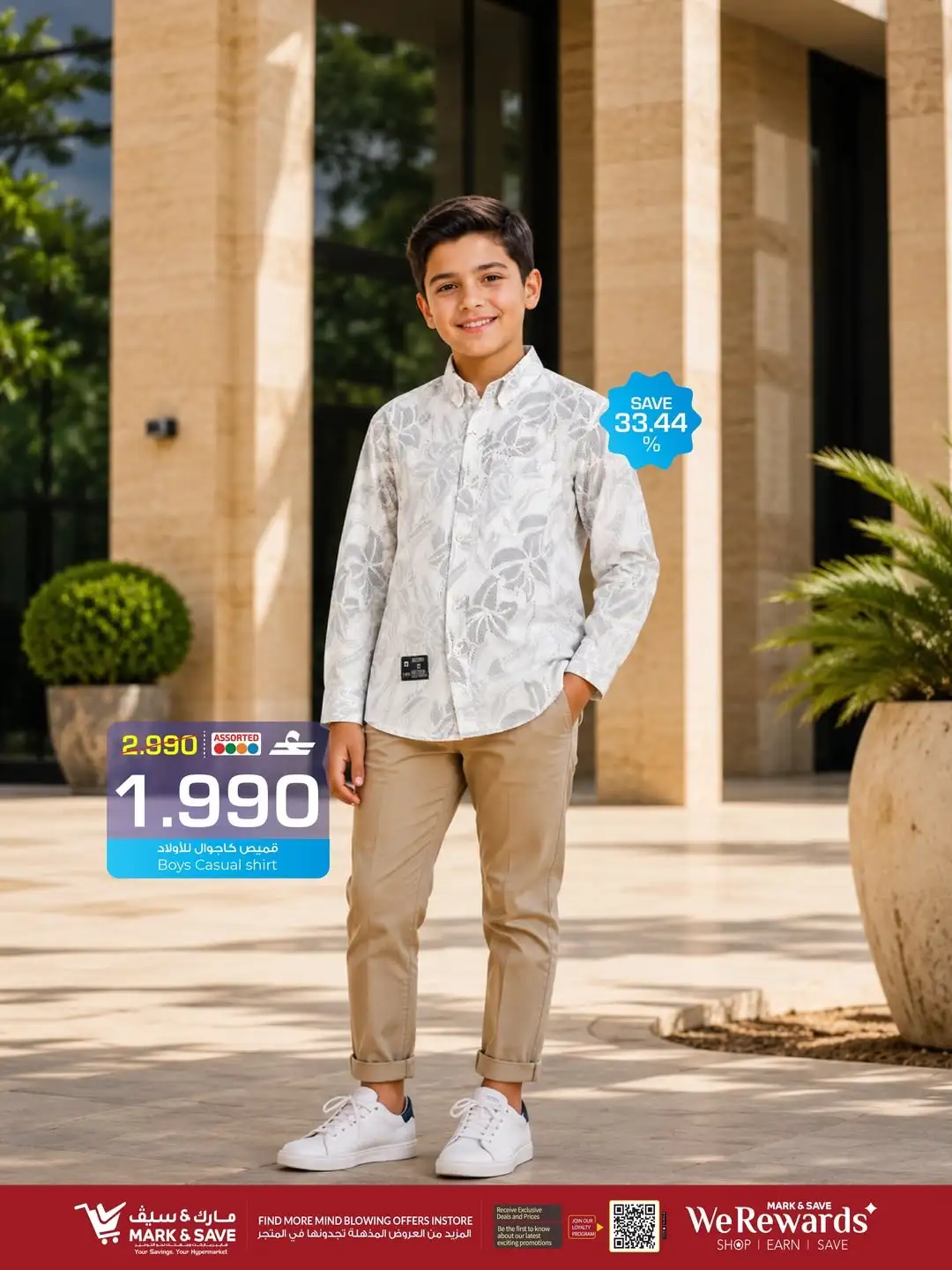 Mark & Save Oman The Great Shirt Fest | Fashion Deals page 12