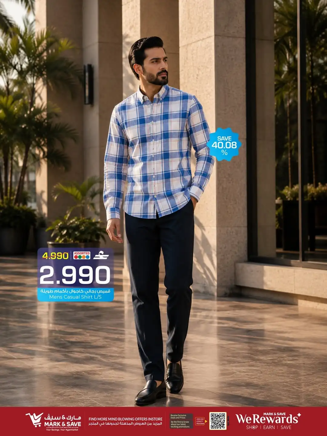 Mark & Save Oman The Great Shirt Fest | Fashion Deals page 2
