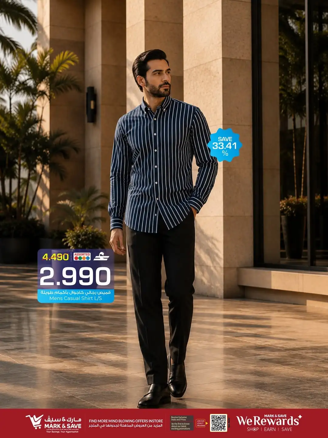 Mark & Save Oman The Great Shirt Fest | Fashion Deals page 3