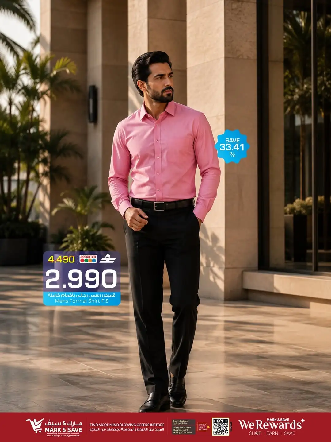 Mark & Save Oman The Great Shirt Fest | Fashion Deals page 5