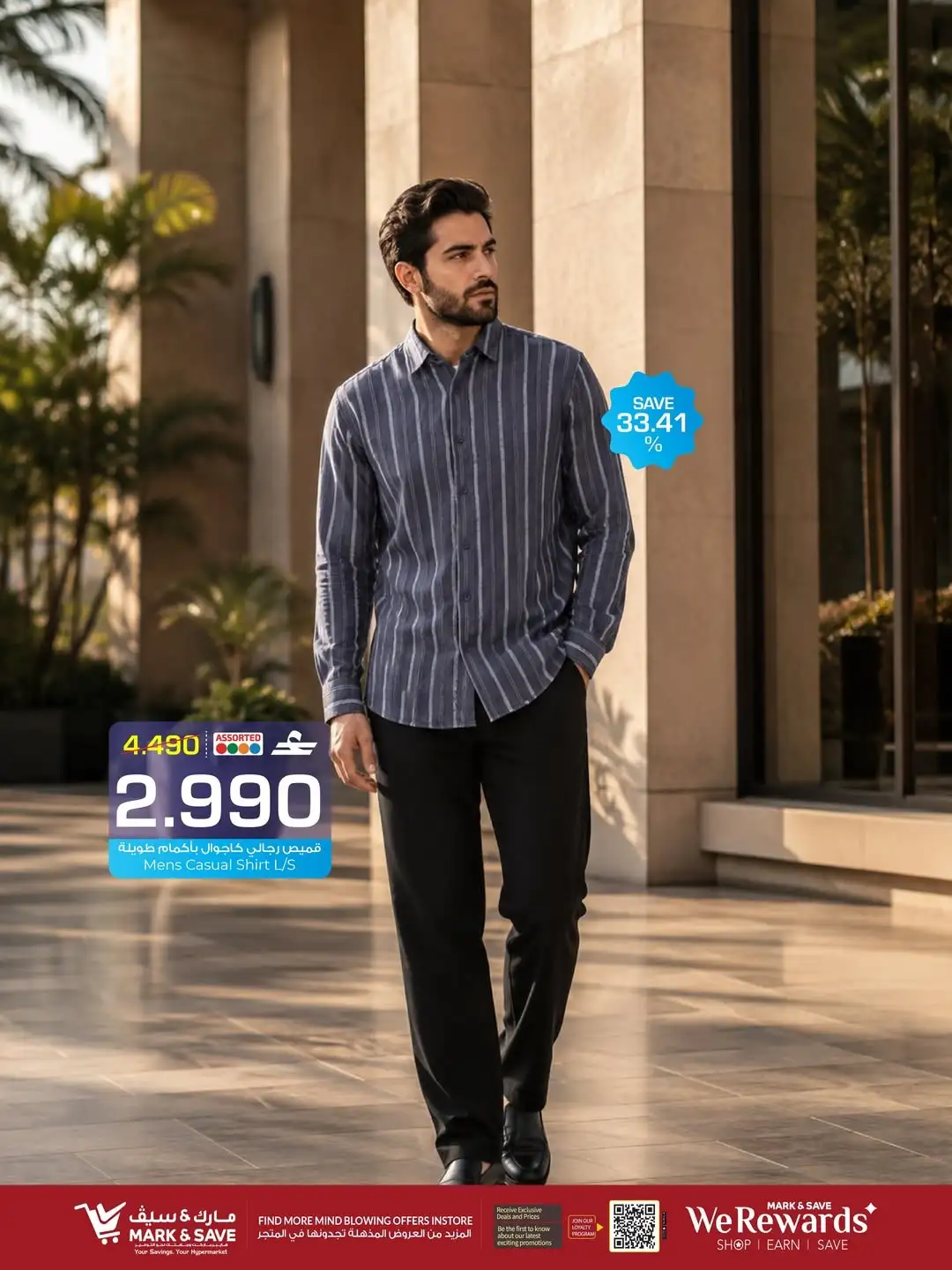 Mark & Save Oman The Great Shirt Fest | Fashion Deals page 7
