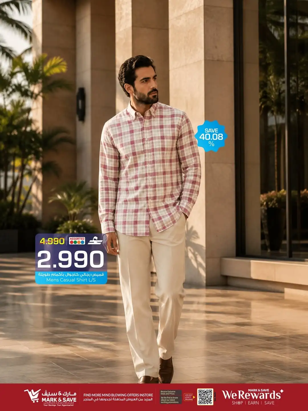 Mark & Save Oman The Great Shirt Fest | Fashion Deals page 8