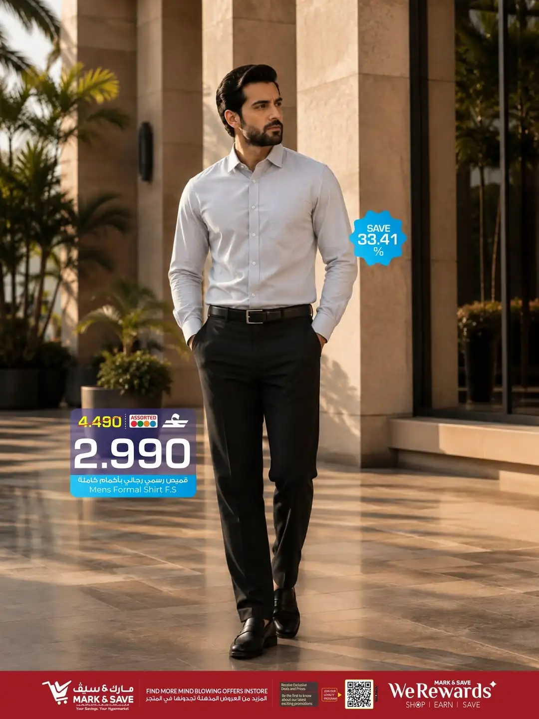 Mark & Save Oman The Great Shirt Fest | Fashion Deals page 9