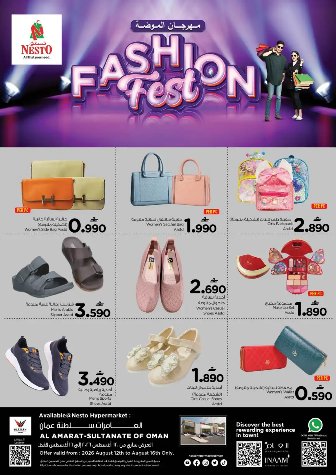 Nesto Al Amarat Fashion Fest Offers | Latest Deals page 1