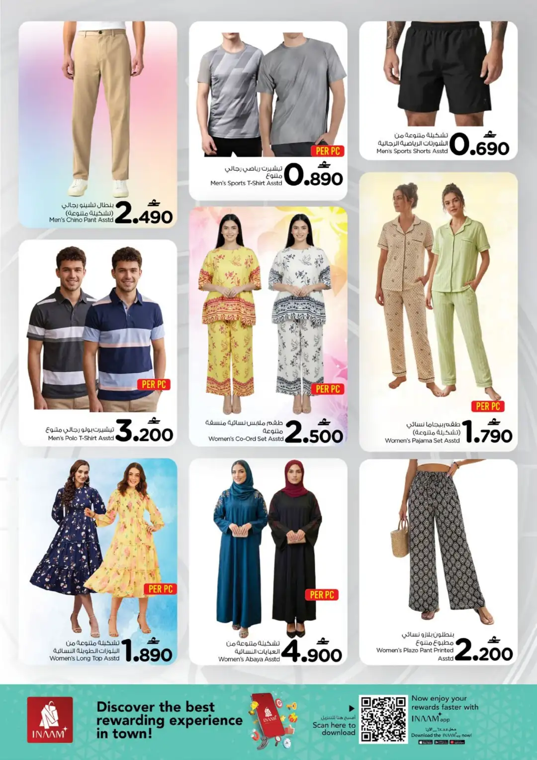 Nesto Al Amarat Fashion Fest Offers | Latest Deals page 2