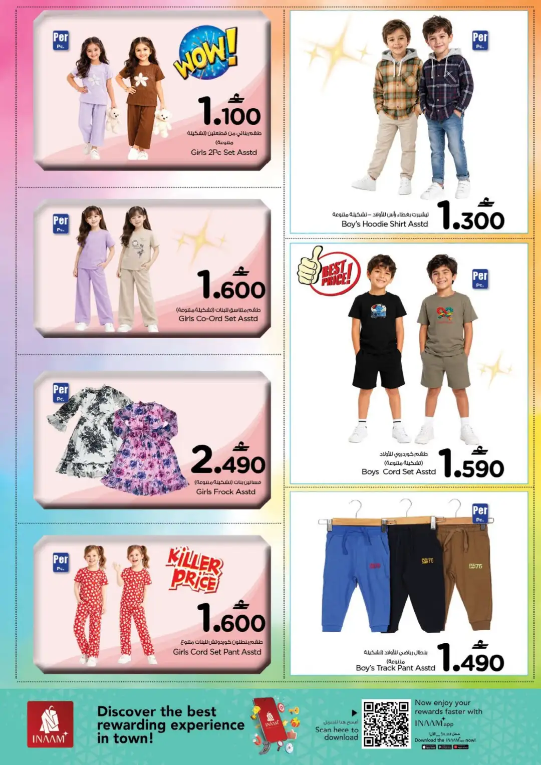 Nesto Al Amarat Fashion Fest Offers | Latest Deals page 3