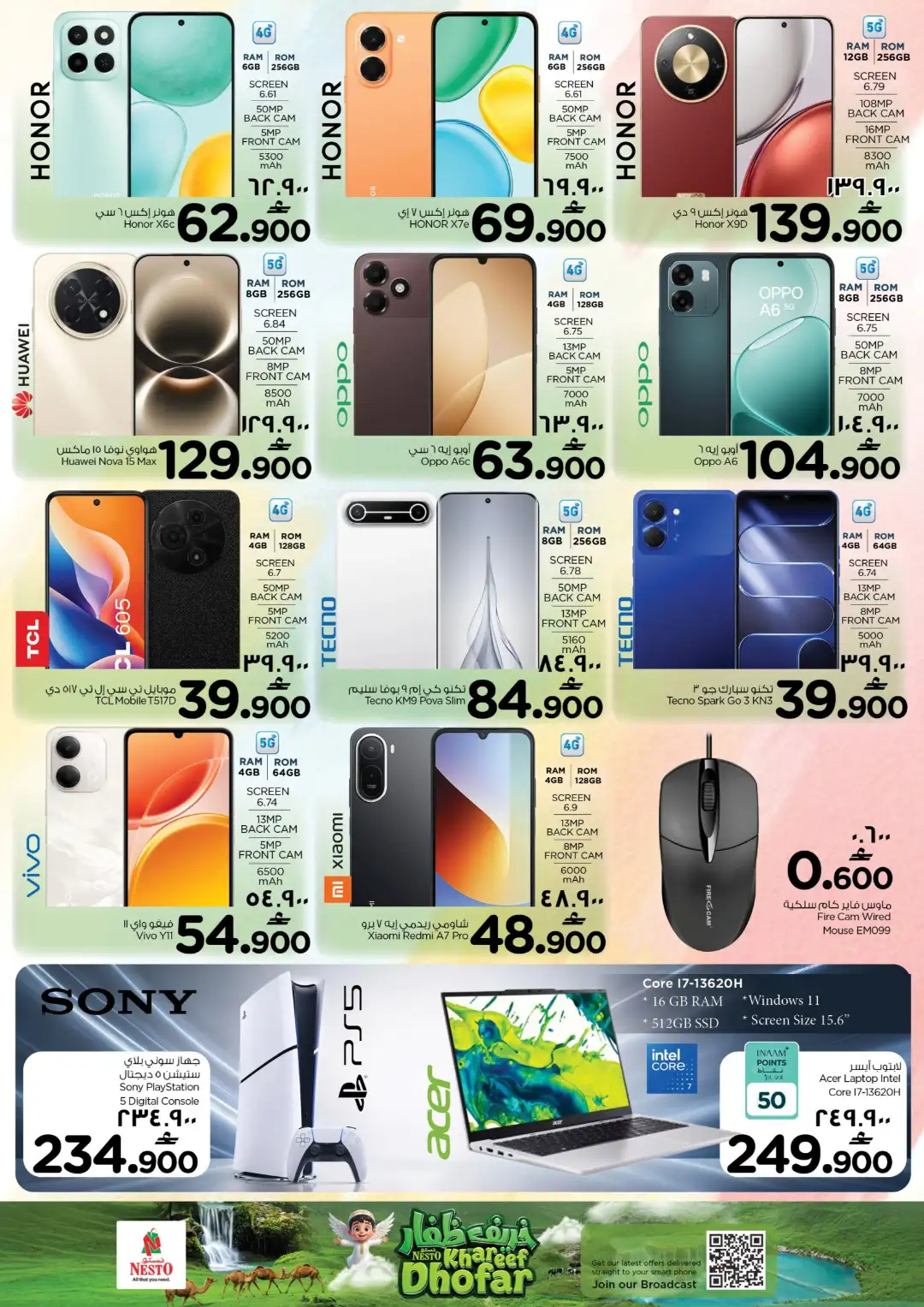 Nesto Salalah Awqad Digital Delights Offers page 2