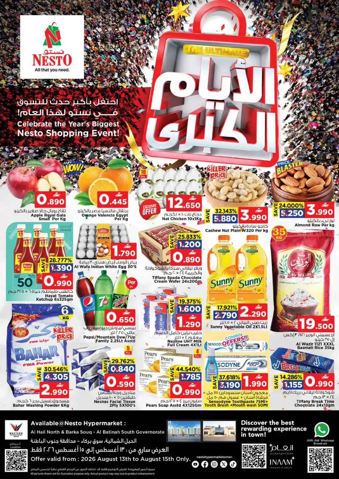 Nesto Al Hail North & Barka Souq Offers | Latest Deals page 1