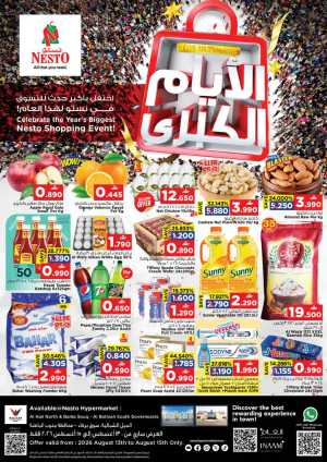 Nesto Al Hail North & Barka Souq Offers | Latest Deals flyer cover