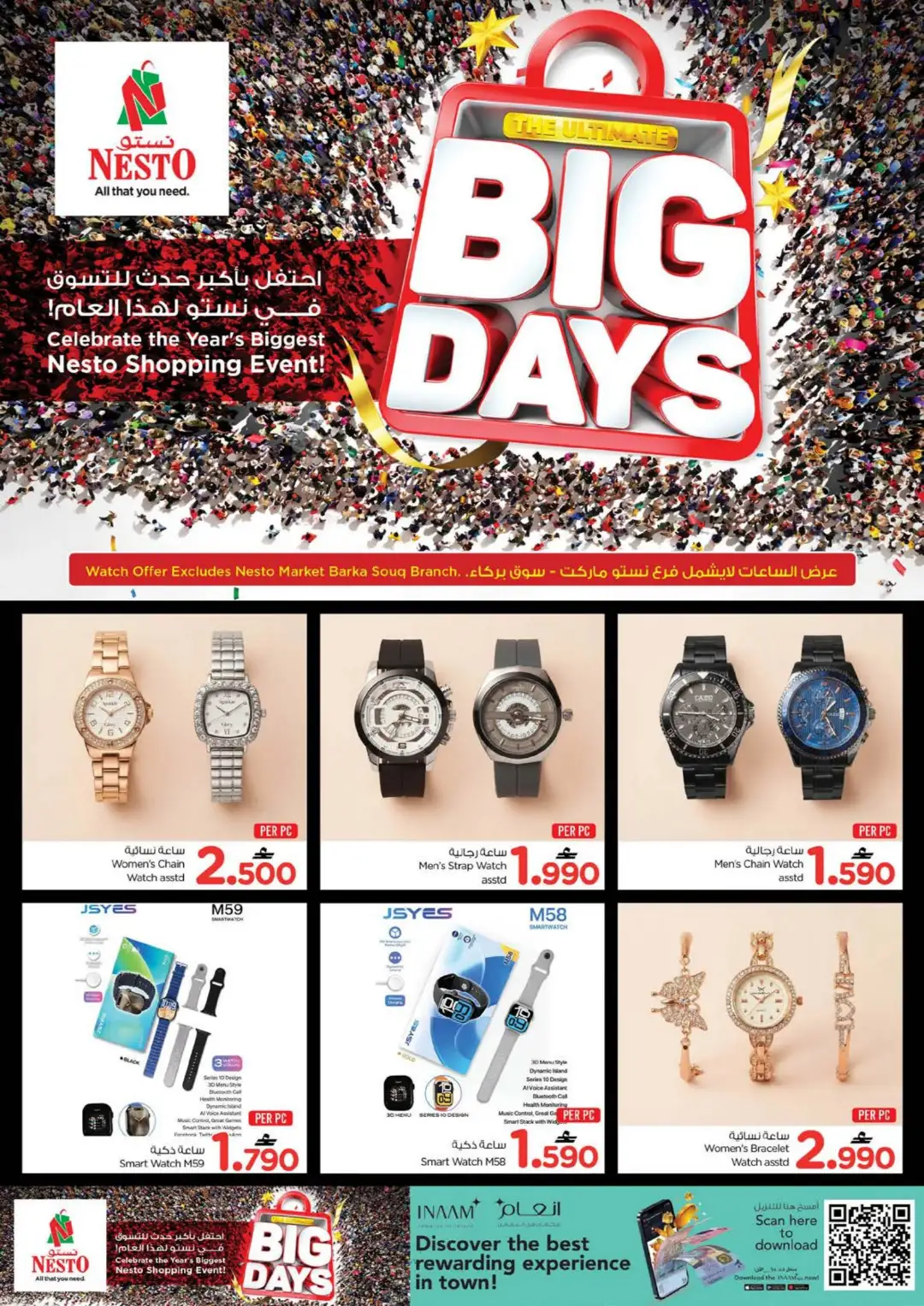 Nesto Al Hail North & Barka Souq Offers | Latest Deals page 2