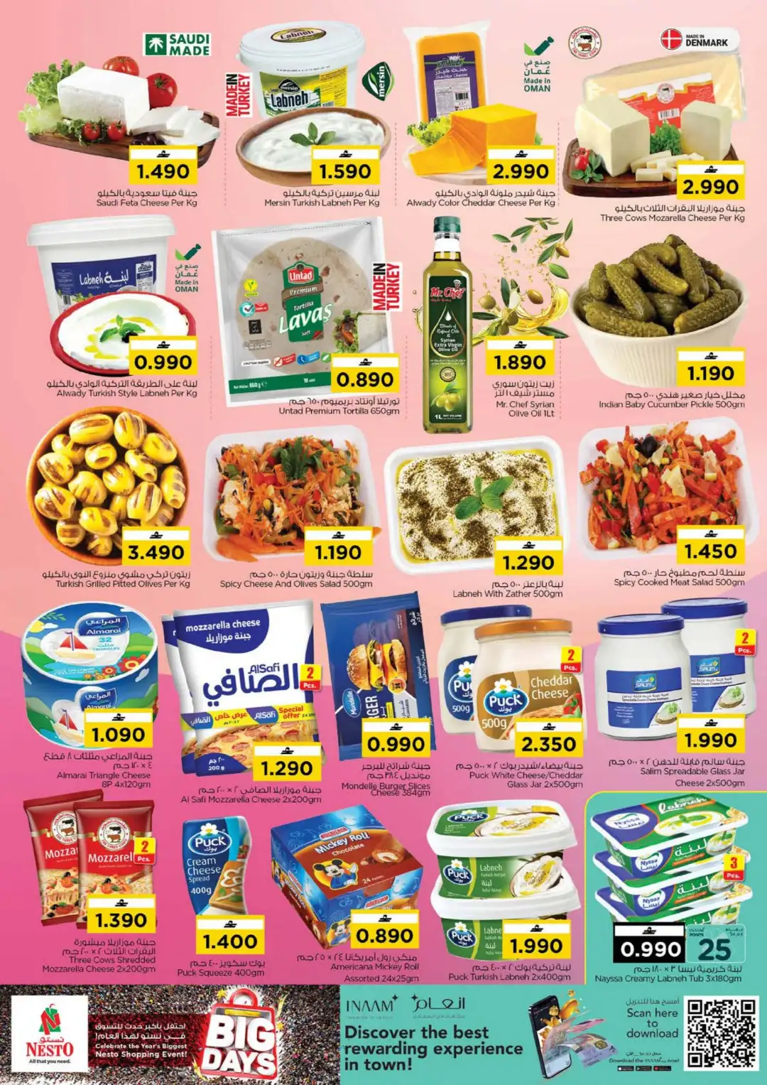 Nesto Al Hail North & Barka Souq Offers | Latest Deals page 6