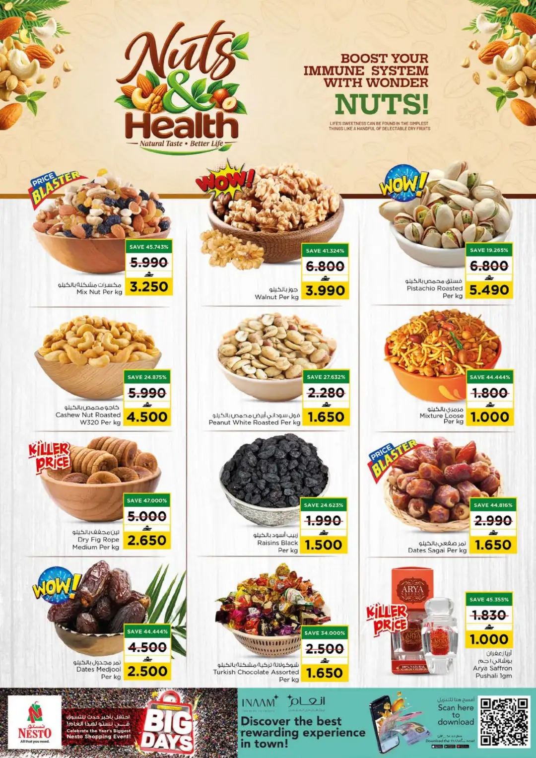 Nesto Al Hail North & Barka Souq Offers | Latest Deals page 8