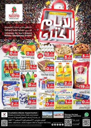 Nesto Khadra Al Saad & Saham Offers | Latest Deals flyer cover
