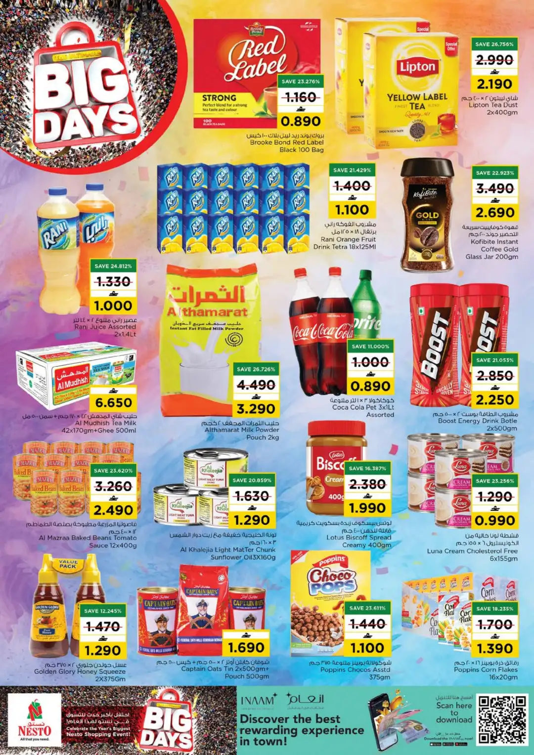Nesto Khadra Al Saad & Saham Offers | Latest Deals page 9