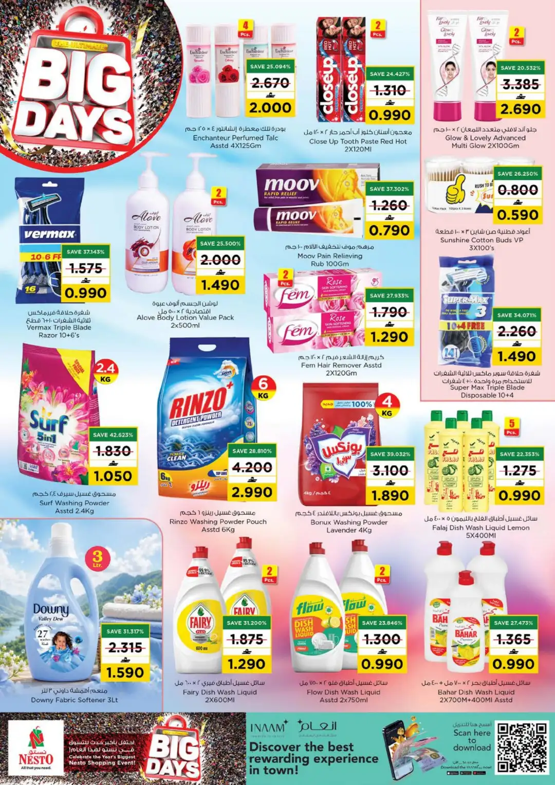 Nesto Khadra Al Saad & Saham Offers | Latest Deals page 12