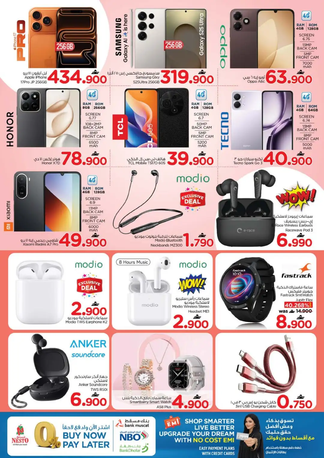 Nesto Khadra Al Saad & Saham Offers | Latest Deals page 17