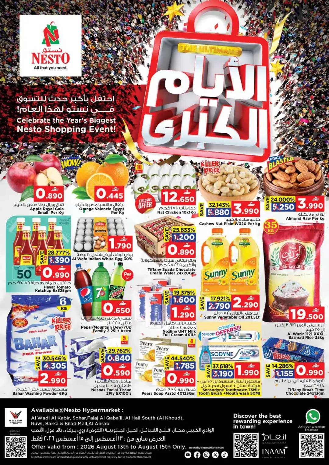 Nesto Al Wadi Al Kabir & Sohar Offers | Latest Deals page 1