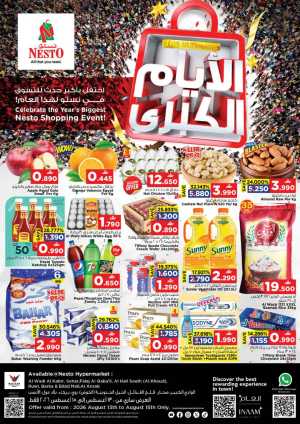 Nesto Al Wadi Al Kabir & Sohar Offers | Latest Deals flyer cover