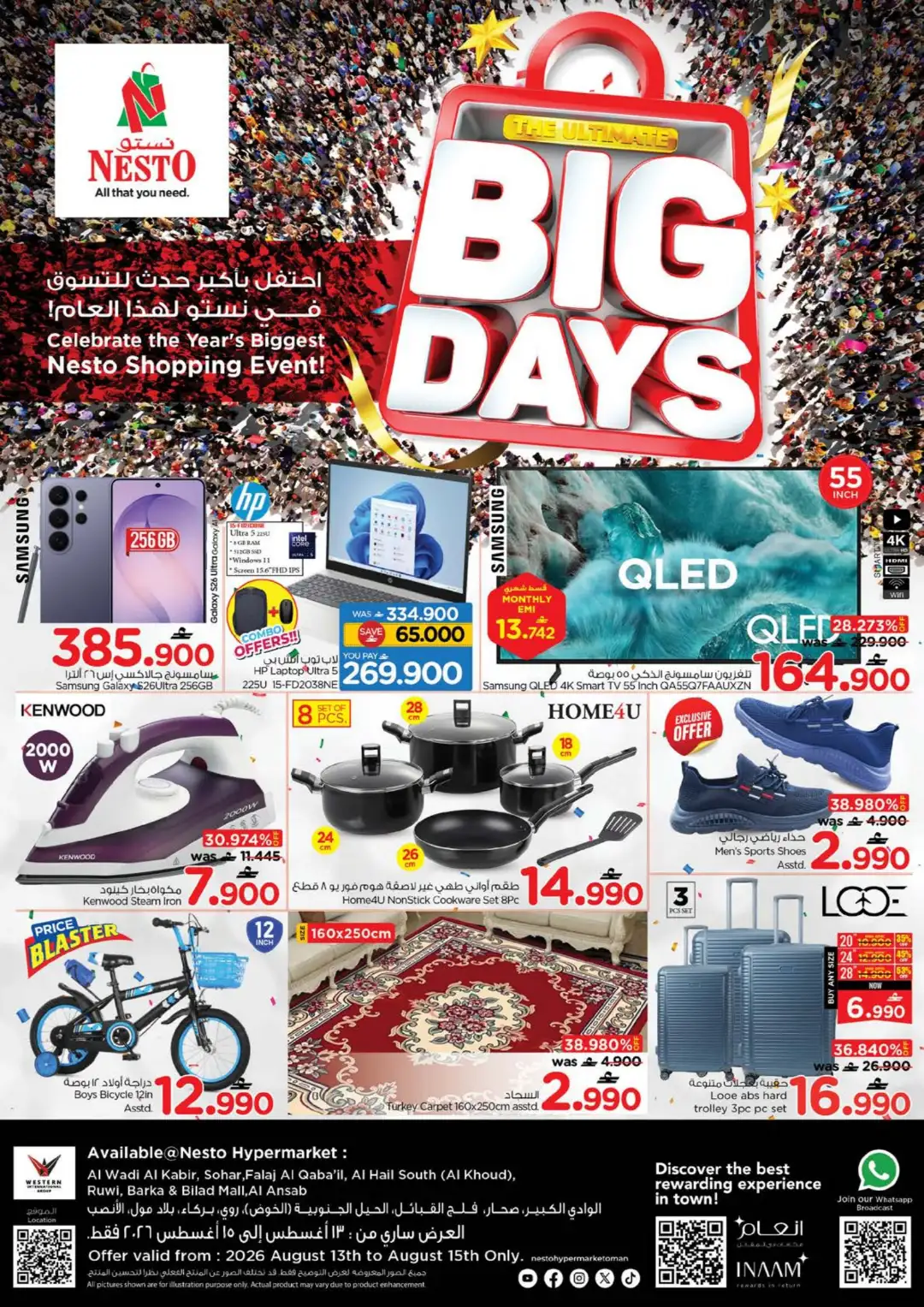 Nesto Al Wadi Al Kabir & Sohar Offers | Latest Deals page 2