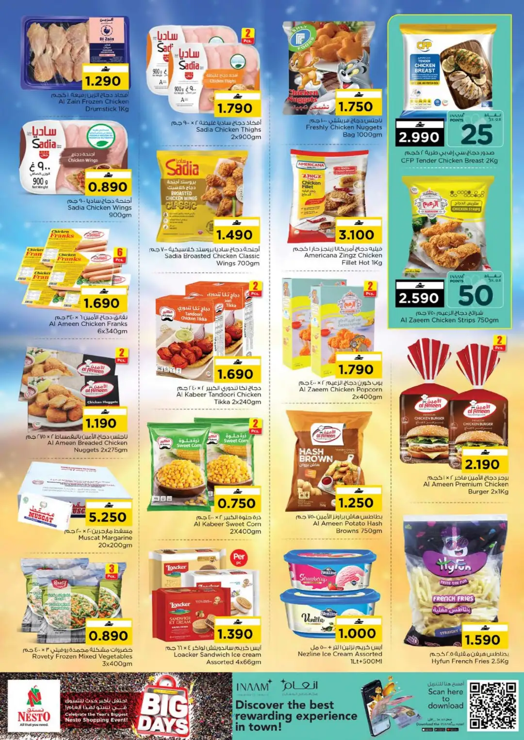 Nesto Al Wadi Al Kabir & Sohar Offers | Latest Deals page 8