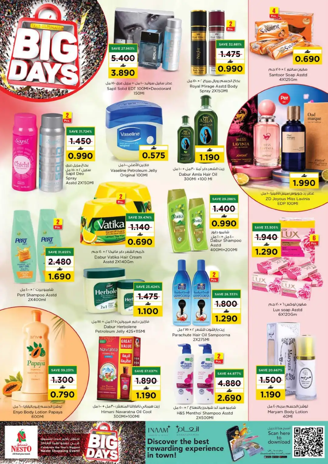 Nesto Al Wadi Al Kabir & Sohar Offers | Latest Deals page 13