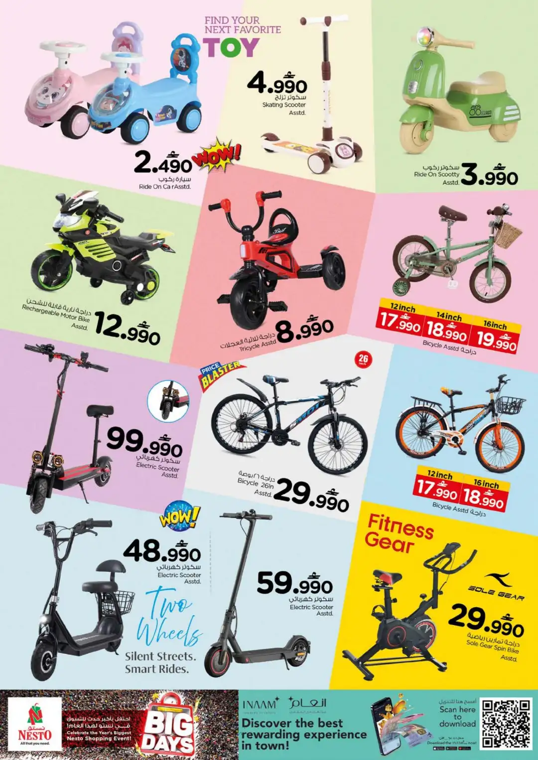 Nesto Al Wadi Al Kabir & Sohar Offers | Latest Deals page 21