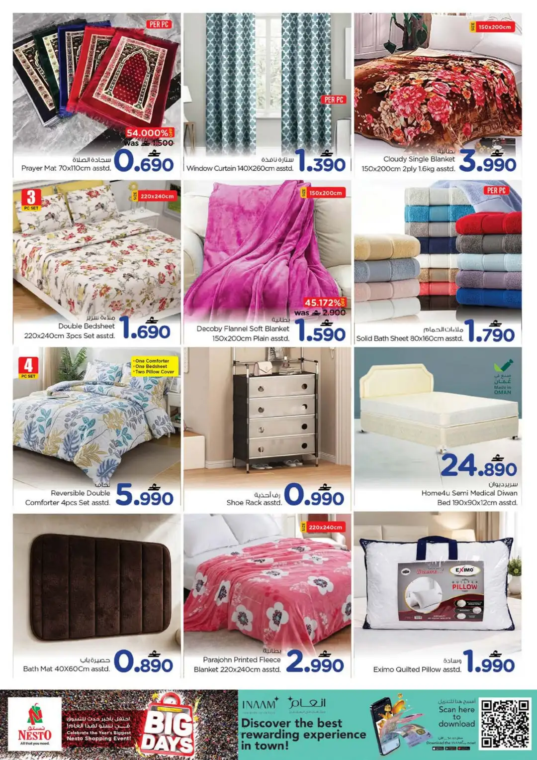 Nesto Al Wadi Al Kabir & Sohar Offers | Latest Deals page 27