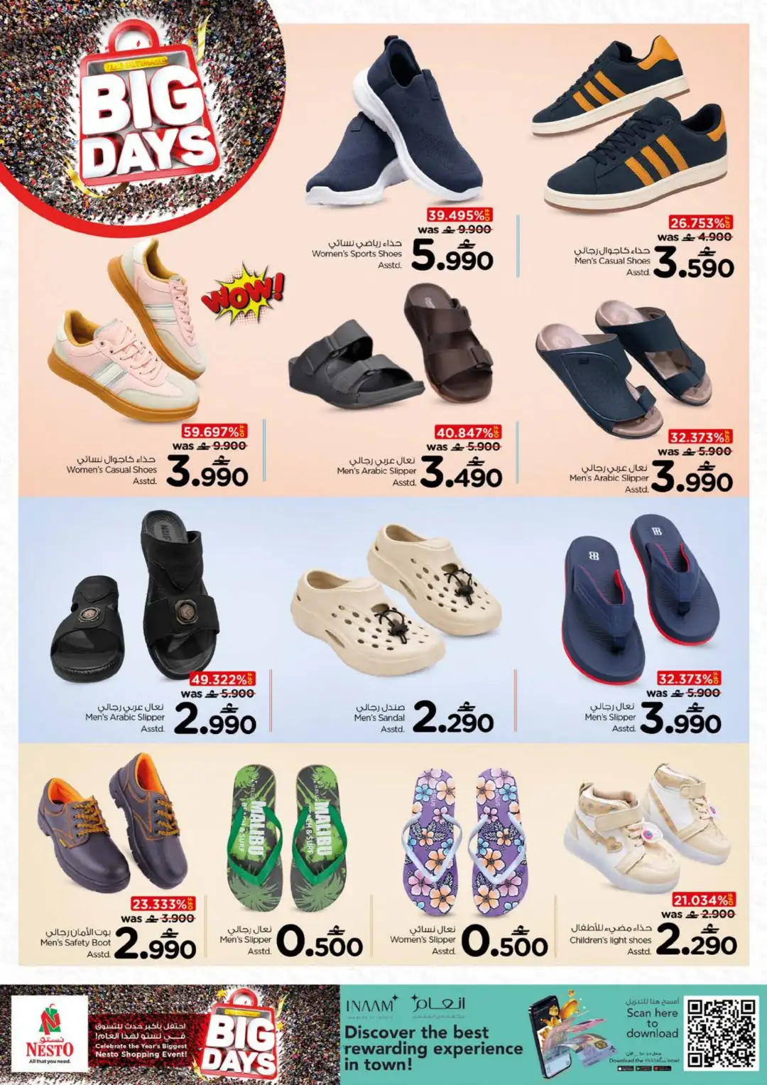 Nesto Al Wadi Al Kabir & Sohar Offers | Latest Deals page 28
