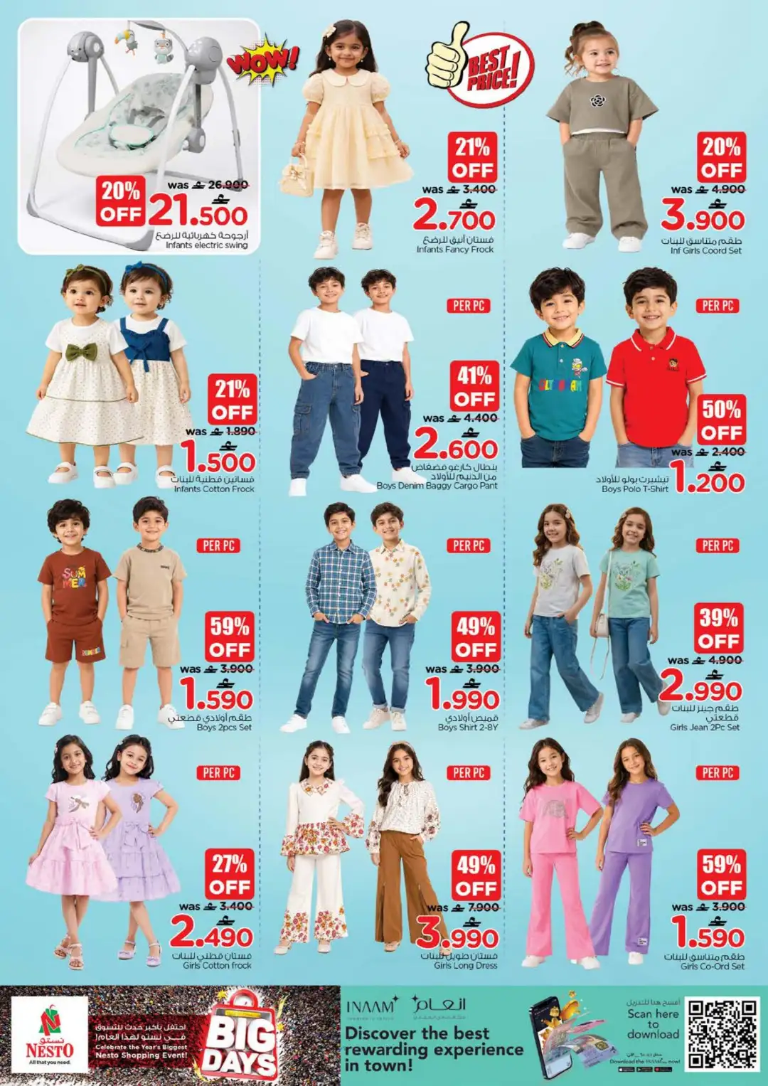 Nesto Al Wadi Al Kabir & Sohar Offers | Latest Deals page 29