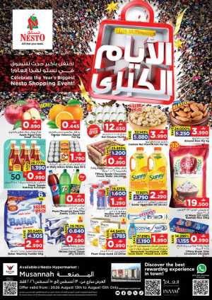 Nesto Musannah Offers | Latest Deals flyer cover