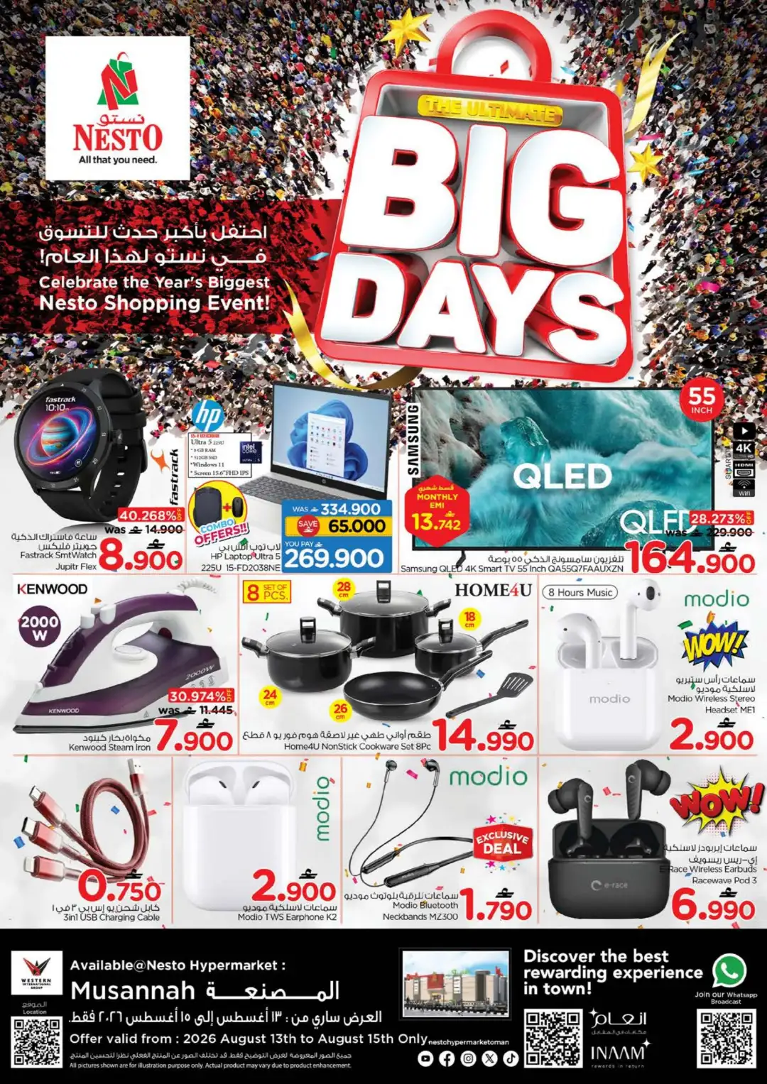 Nesto Musannah Offers | Latest Deals page 2