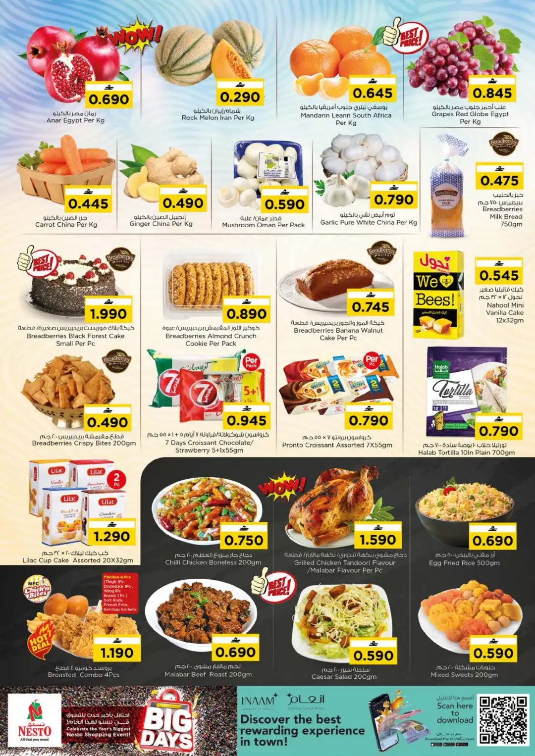 Nesto Musannah Offers | Latest Deals page 3