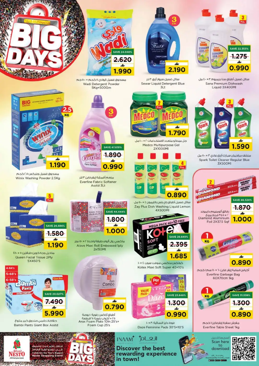 Nesto Musannah Offers | Latest Deals page 15