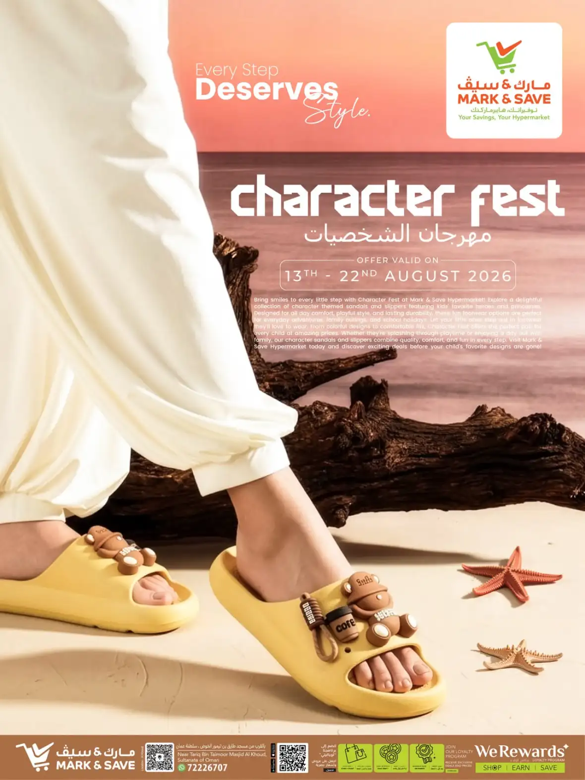 Mark & Save Al Khoud Character Fest Offers | Fashion Deals page 1