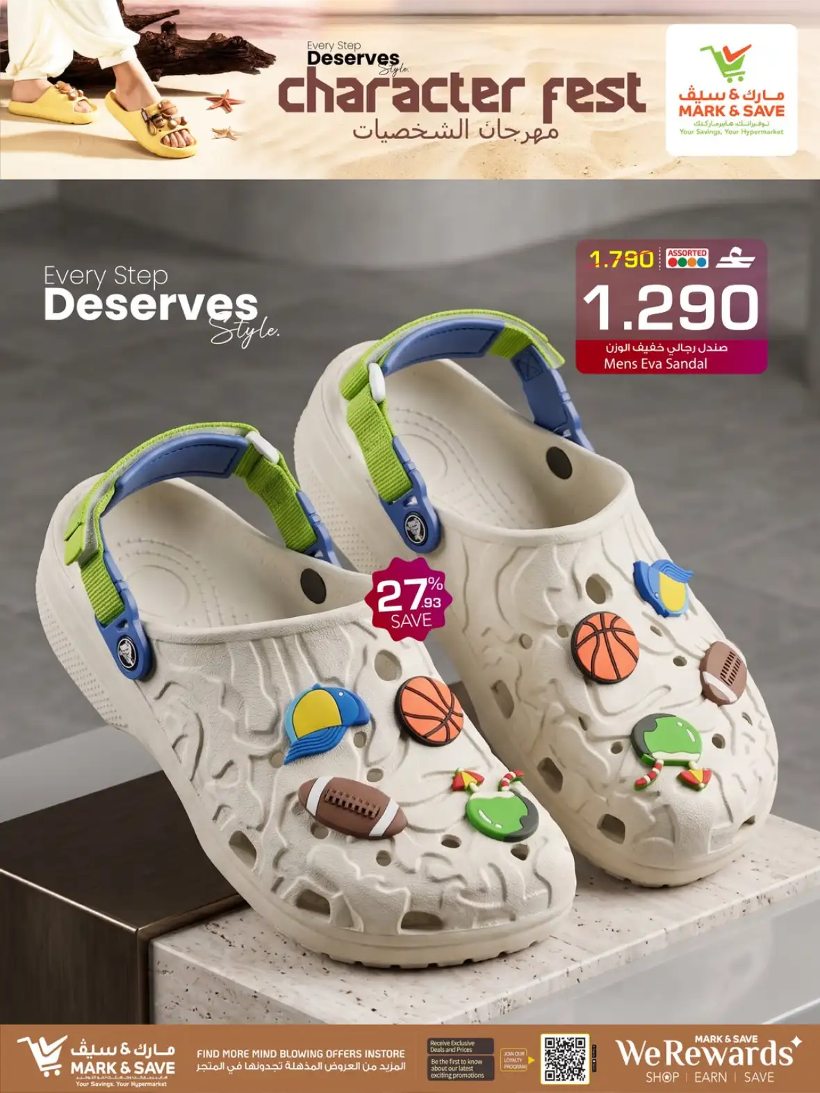 Mark & Save Al Khoud Character Fest Offers | Fashion Deals page 2