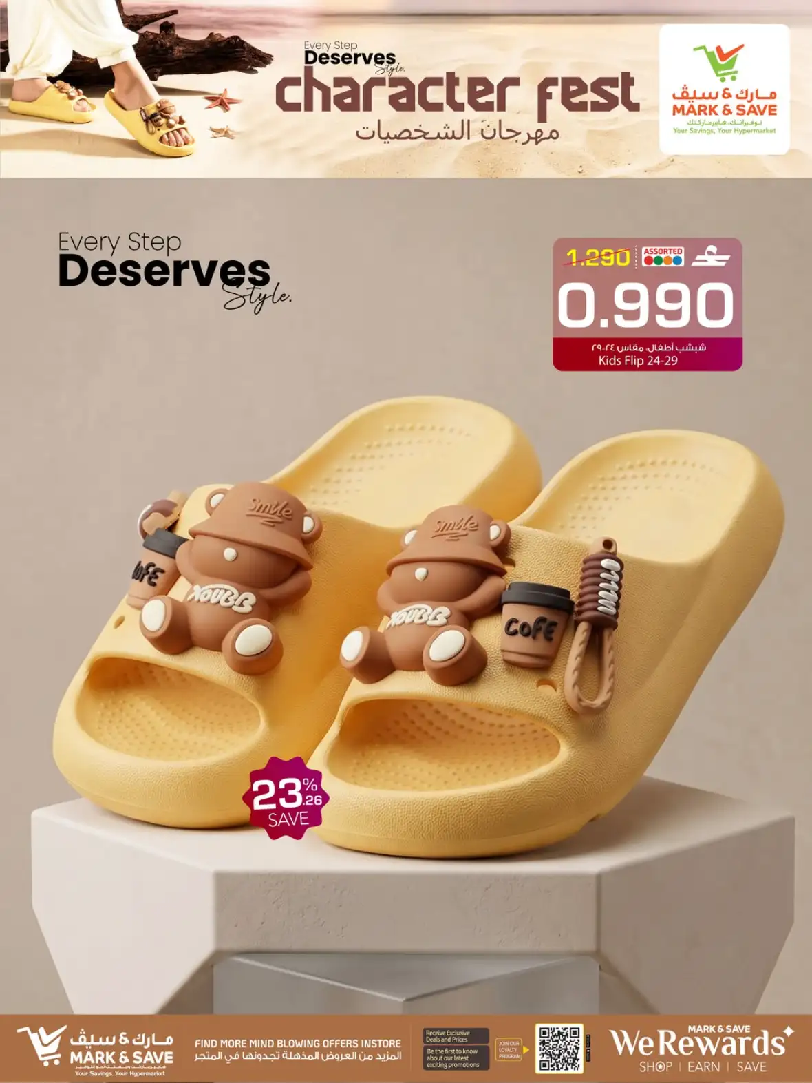 Mark & Save Al Khoud Character Fest Offers | Fashion Deals page 4