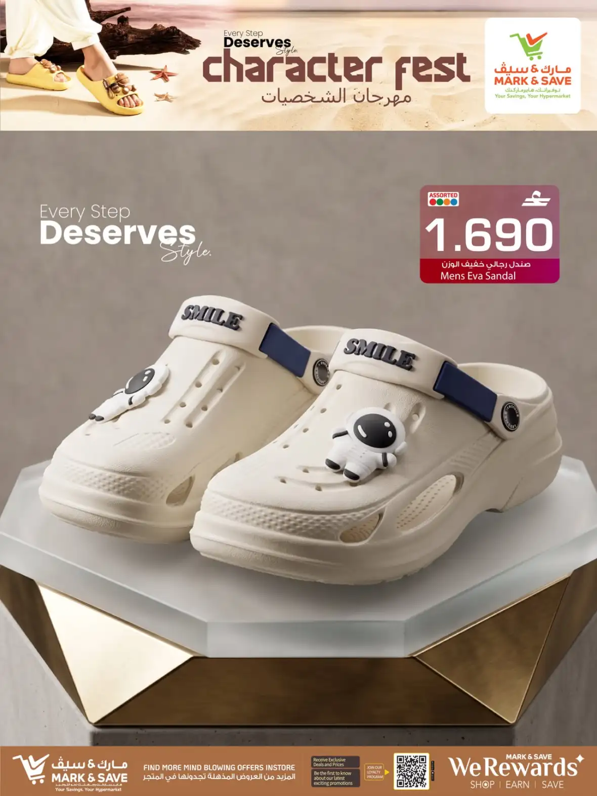 Mark & Save Al Khoud Character Fest Offers | Fashion Deals page 9