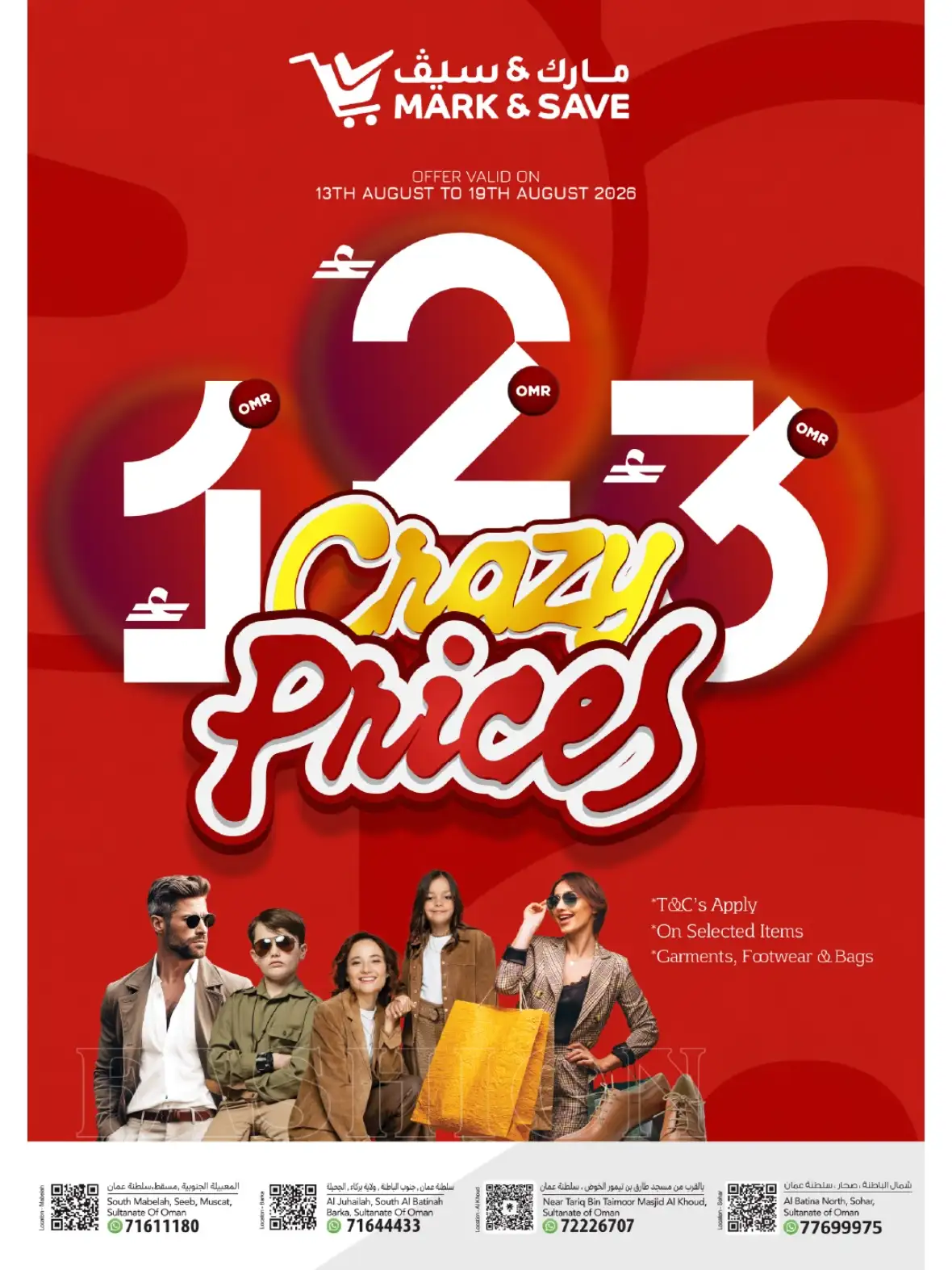 Mark & Save Al Khoud Fantastic Figures Offers page 17