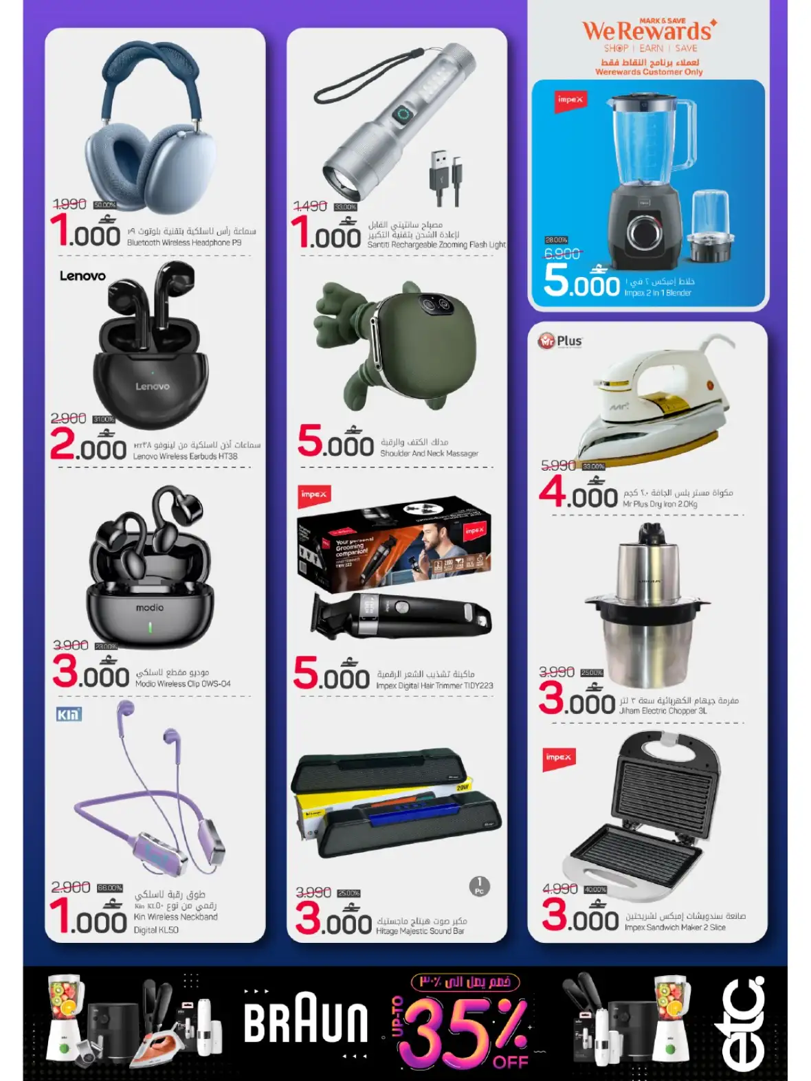 Mark & Save Barka Fantastic Figures Offers page 15