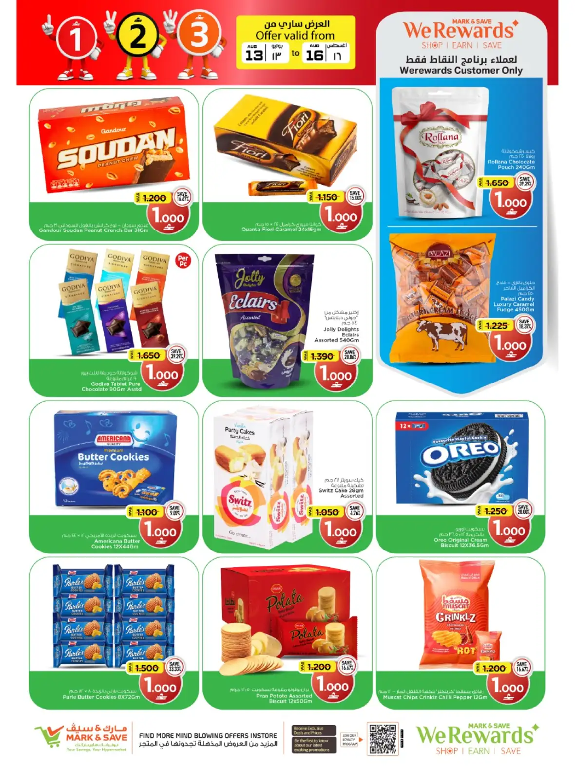 Mark & Save Barka Fantastic Figures Offers page 5