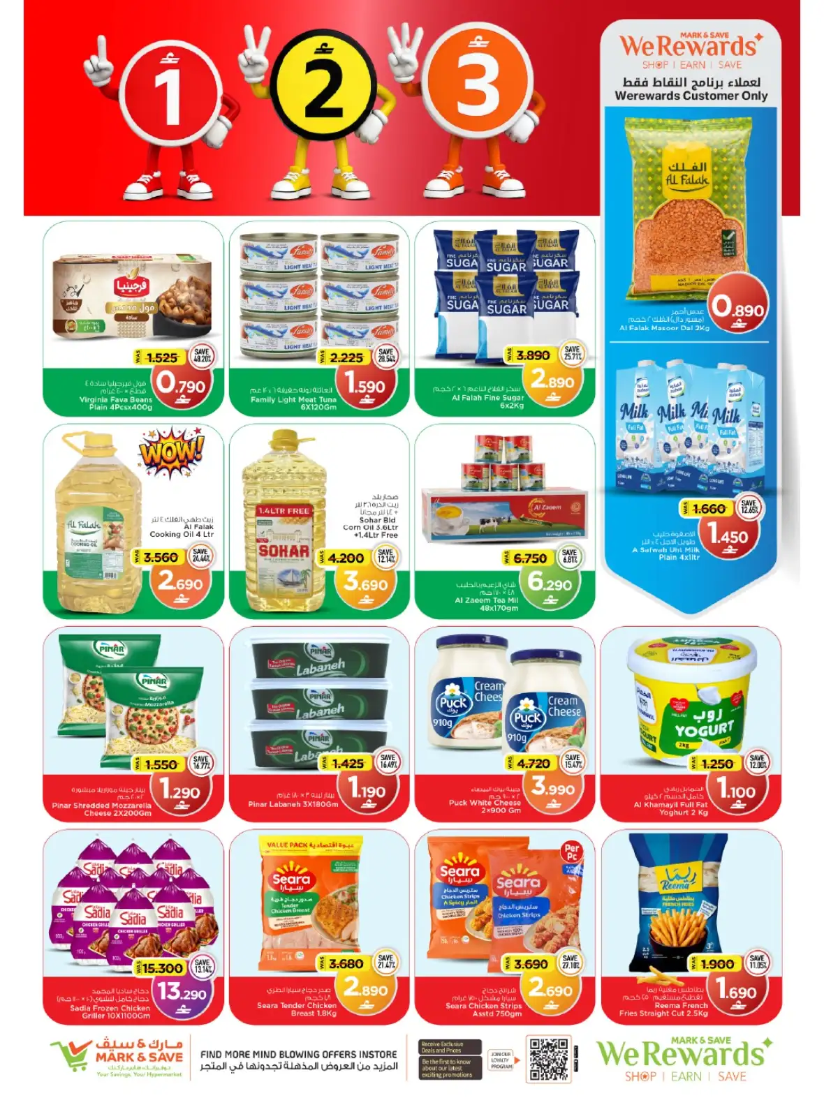 Mark & Save Barka Fantastic Figures Offers page 7