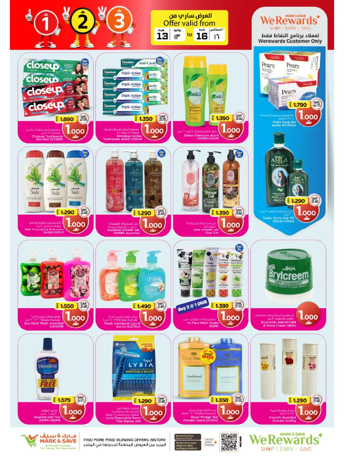 Mark & Save Barka Fantastic Figures Offers page 8