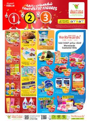 Mark & Save Mabela Fantastic Figures Offers flyer cover
