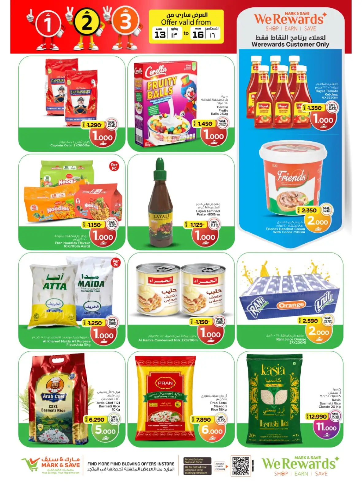 Mark & Save Mabela Fantastic Figures Offers page 5