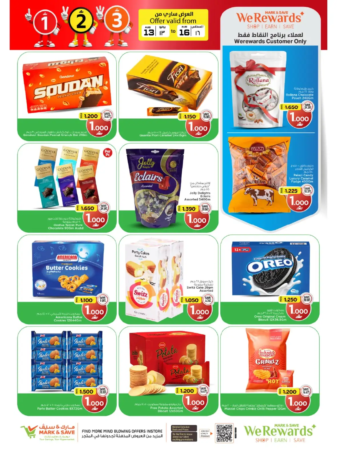 Mark & Save Mabela Fantastic Figures Offers page 6