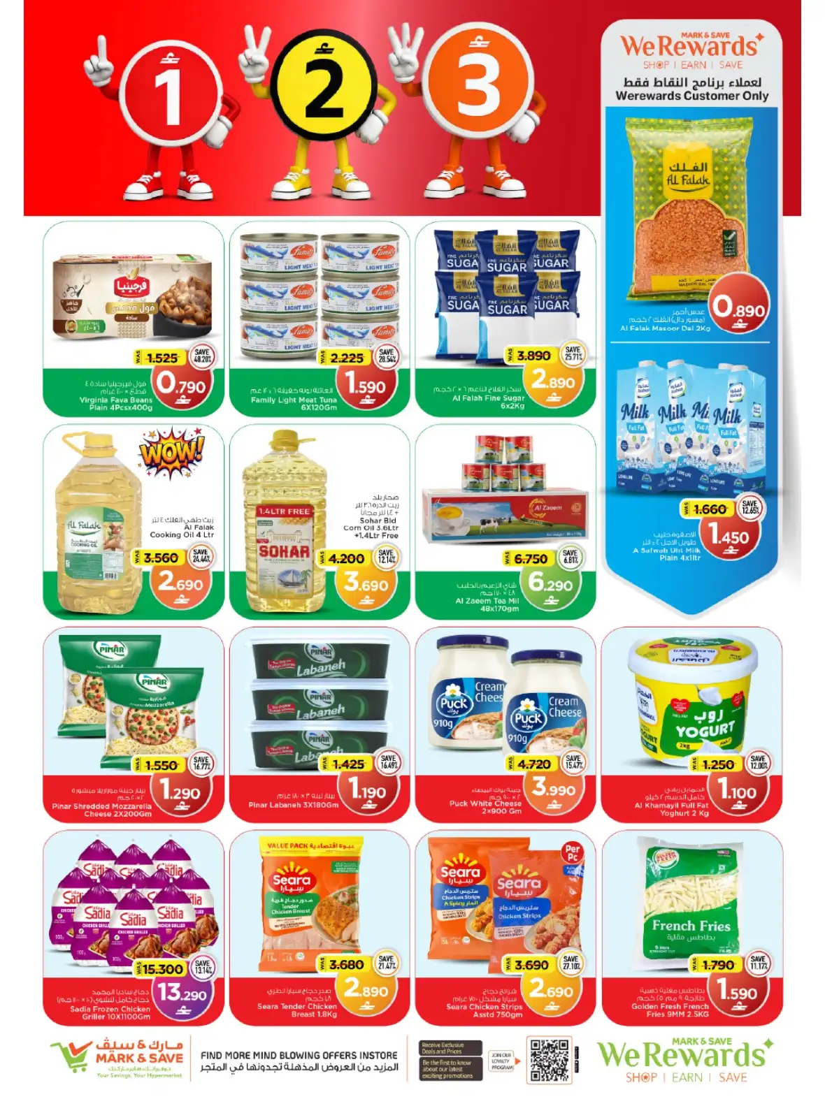 Mark & Save Mabela Fantastic Figures Offers page 8