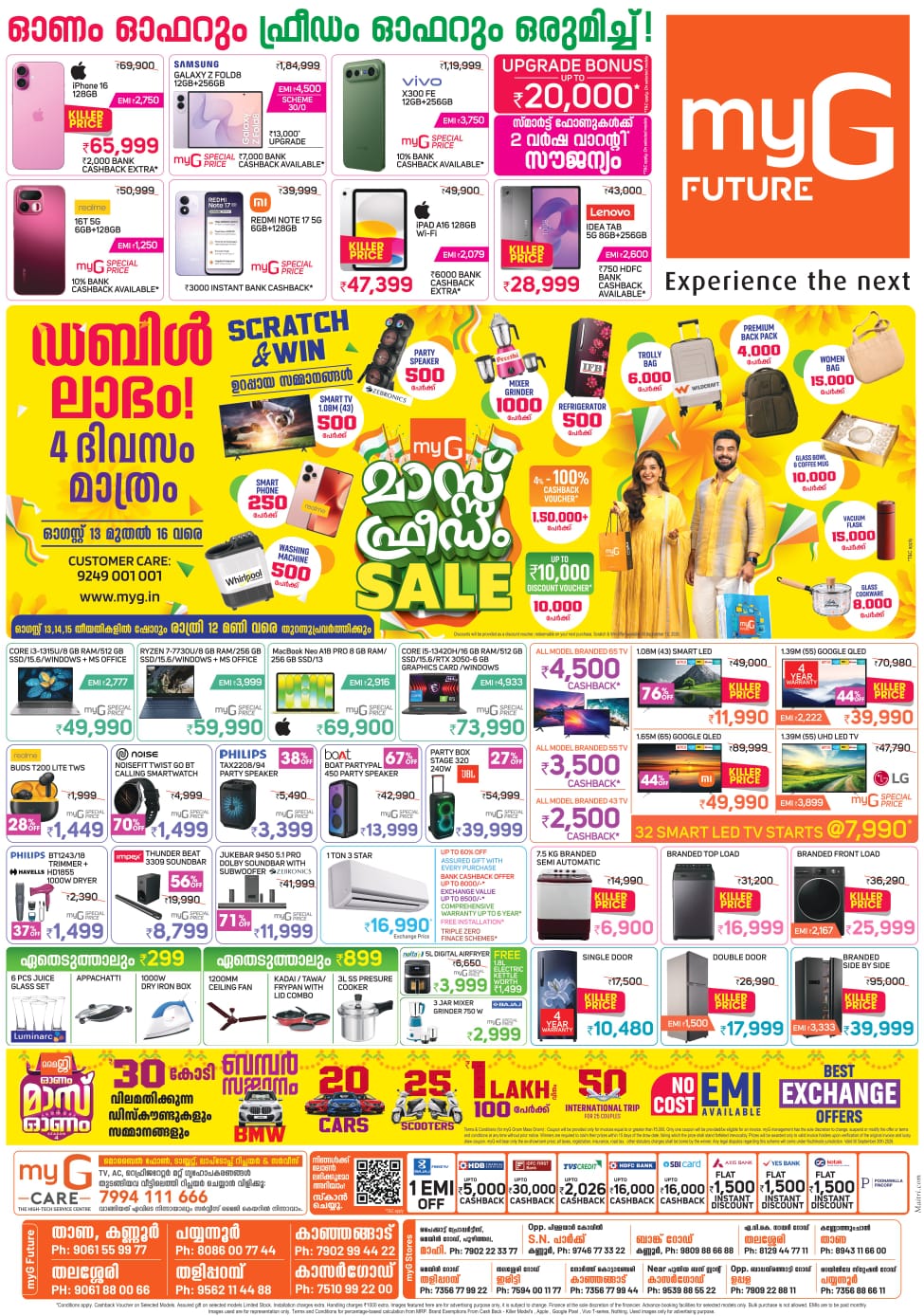 myG Future Kerala Electronics Offers | Mass Freedom Sale page 1